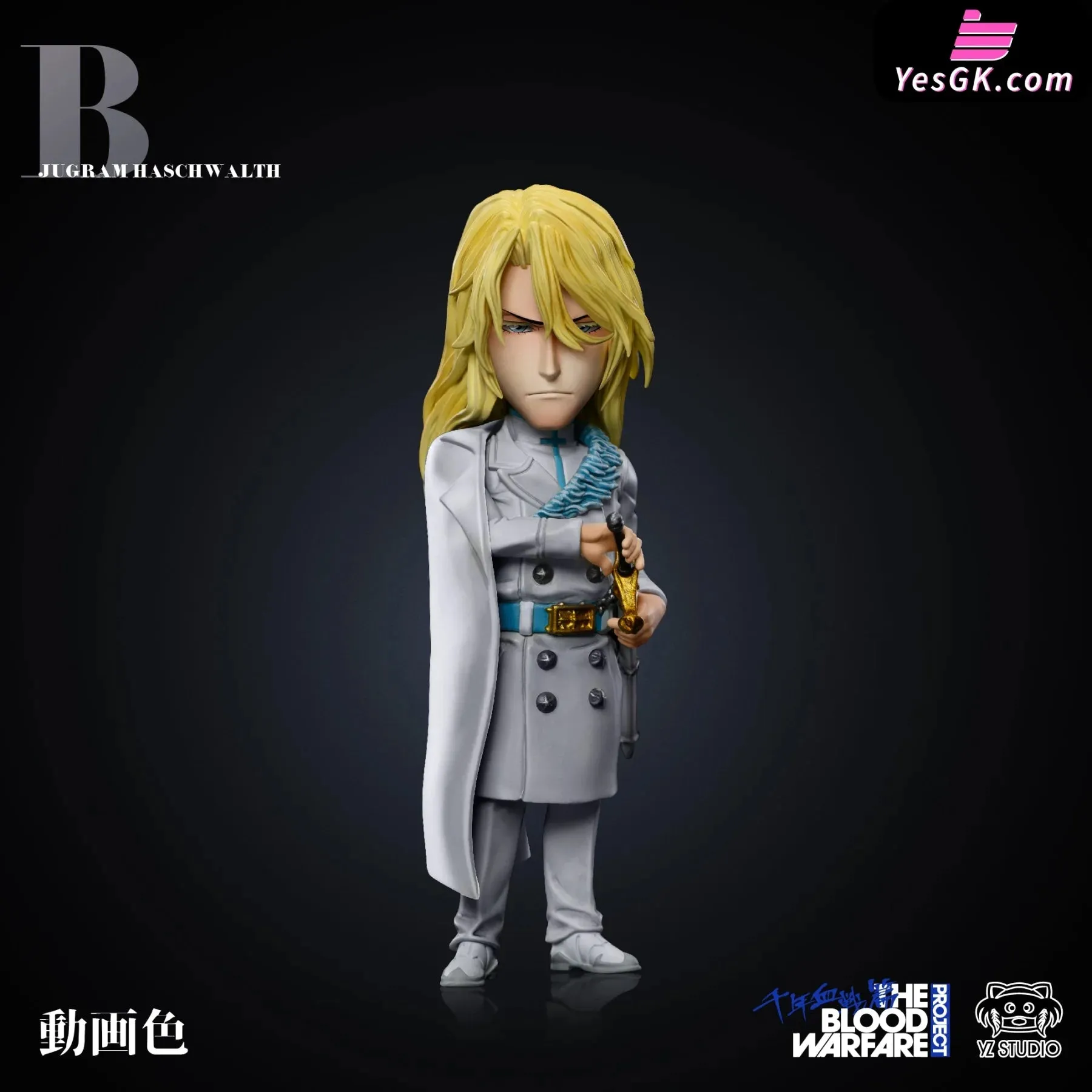 Bleach Star Cross #19 A Uryu Ishida & B Jugram Haschwalth Statue - YZ Studio [Pre-Order]