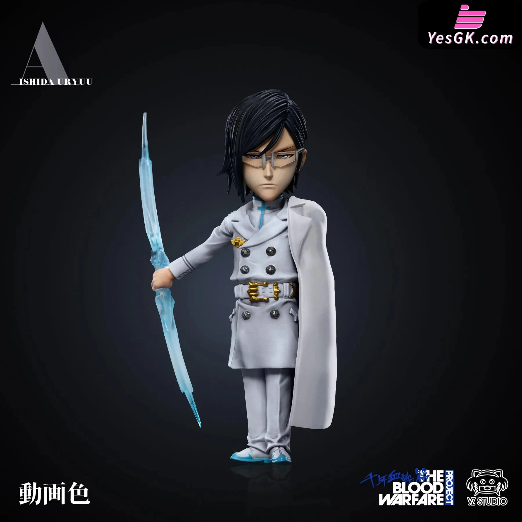 Bleach Star Cross #19 A Uryu Ishida & B Jugram Haschwalth Statue - YZ Studio [Pre-Order]